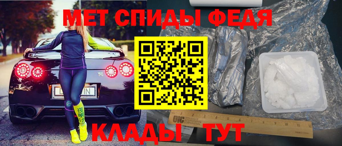 АМФ Розовый Павлово