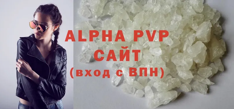 Alfa_PVP Crystall Павлово