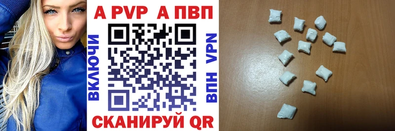 Alpha-PVP Crystall  Павлово 