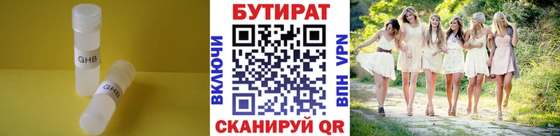 kraken ONION  Павлово  БУТИРАТ вода 