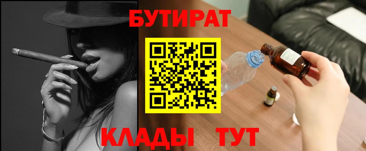 Псилоцибиновые грибы Павлово
