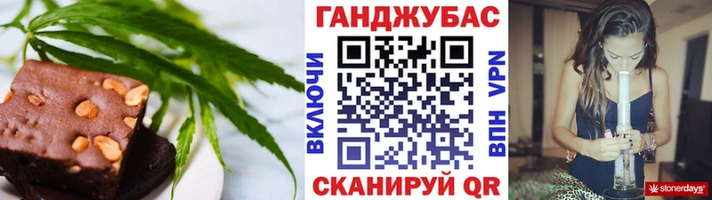 нарко площадка телеграм  наркотики  Павлово  Еда ТГК марихуана 
