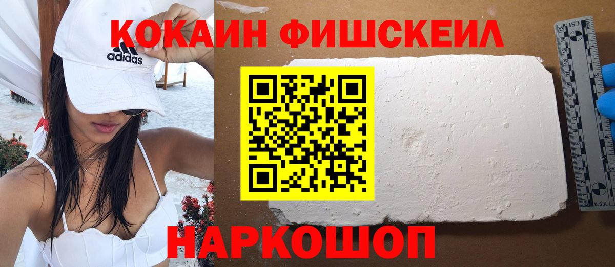 Cocaine Перу Павлово