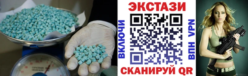 Экстази ешки  Павлово 