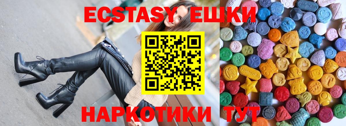 ЭКСТАЗИ DUBAI Павлово