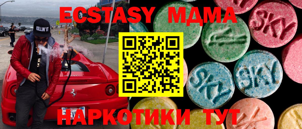 ЭКСТАЗИ ешки  Ecstasy бентли  kraken зеркало  Павлово  Вход с VPN  Ecstasy 