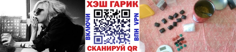 гидра маркетплейс  Павлово  ГАШ гашик 