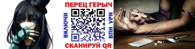 Героин гречка  Павлово 