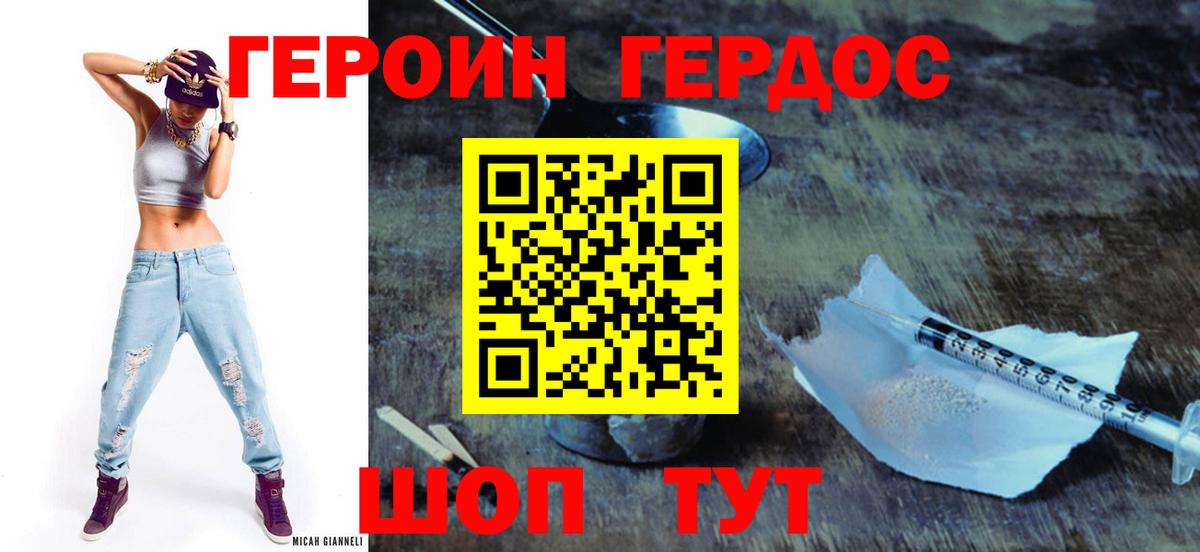 КОКАИН  Каннабис  Вход с VPN  Alpha PVP  Мефедрон  Павлово  Купить наркотик  Конопля 