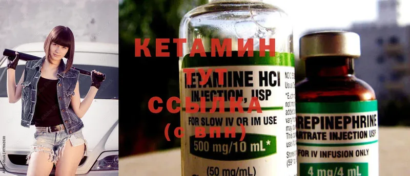 КЕТАМИН ketamine  даркнет сайт  Павлово 