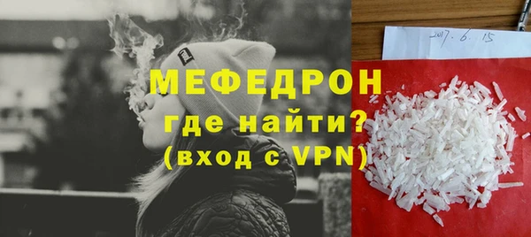 прущие грибы Нягань