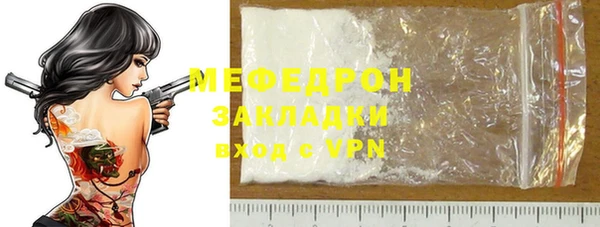 мефедрон VHQ Билибино