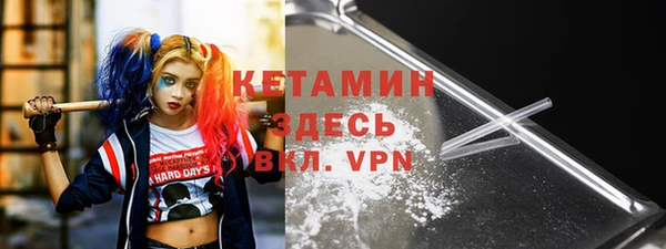 экстази Нея