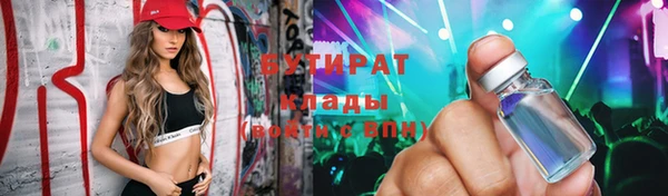 не бодяженный Новозыбков