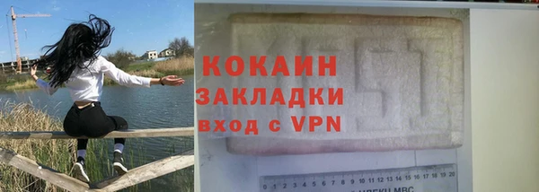 гашиш Новодвинск