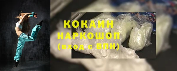 не бодяженный Новозыбков