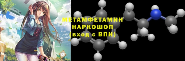 MDMA Бугульма