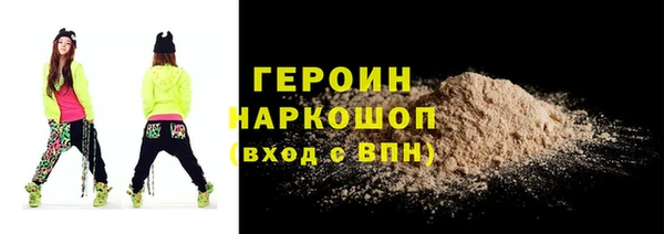 мефедрон мука Нефтекумск