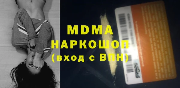 гашиш Новодвинск