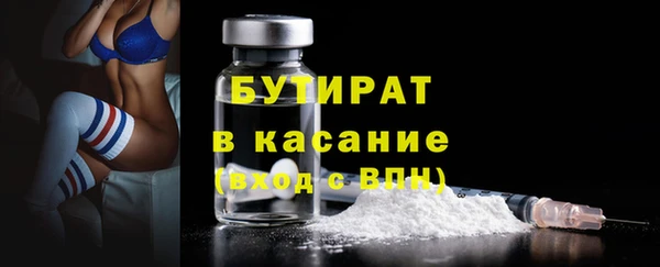 не бодяженный Новозыбков