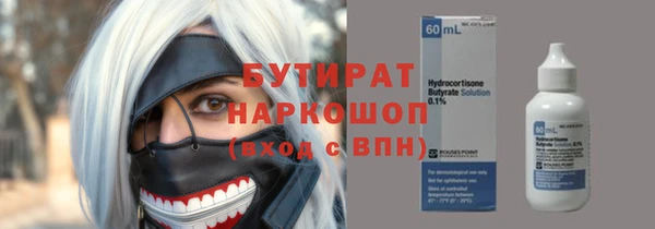 не бодяженный Новозыбков