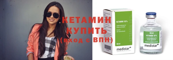 не бодяженный Новозыбков