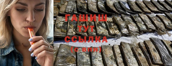 сатива Новокубанск