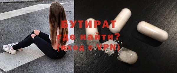 наркотики Нязепетровск