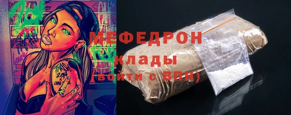 сатива Новокубанск