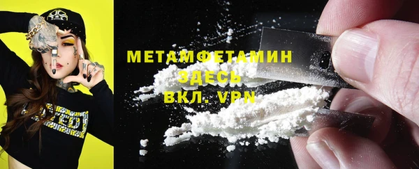 MESCALINE Бородино