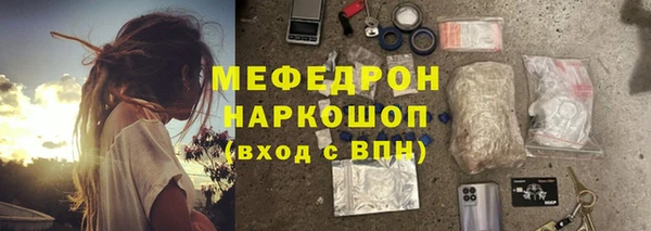 твердый Няндома