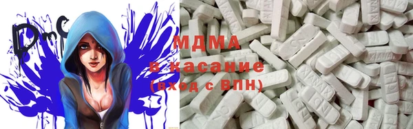 MDMA Бугульма