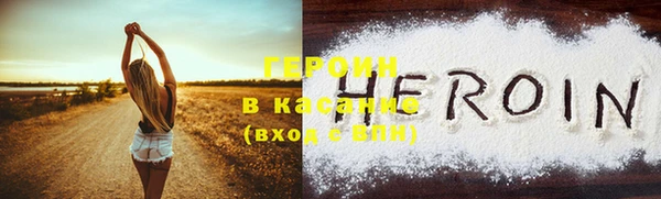не бодяженный Новозыбков
