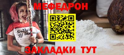 прущие крисы Жуковский