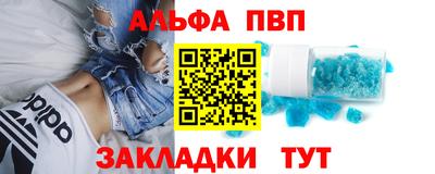 винт Балахна