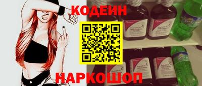 винт Балахна