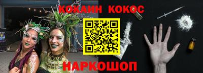 соль ск Балаково