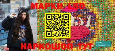 винт Балахна