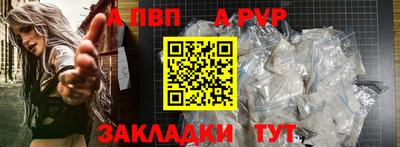 синтетический гашиш Балашиха