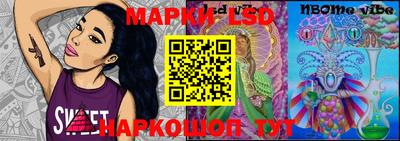 соль ск Балаково