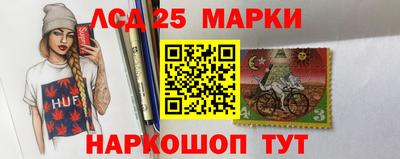 гашишное масло Заволжье
