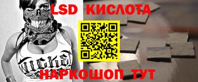 экстази Заводоуковск