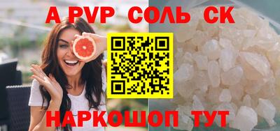 гашишное масло Заволжье