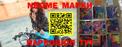 прущие крисы Жуковский