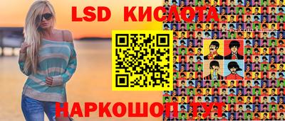 соль ск Балаково