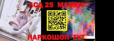 винт Балахна