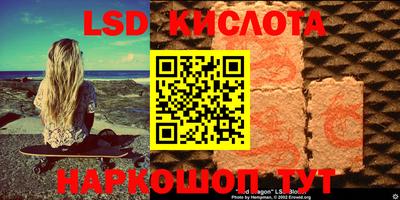 синтетический гашиш Балашиха