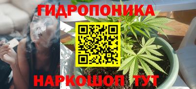 соль ск Балаково