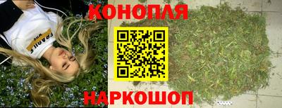 синтетический гашиш Балашиха