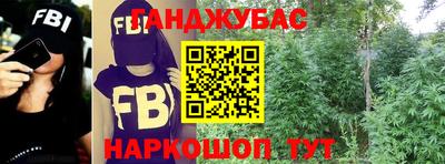 гашишное масло Заволжье
